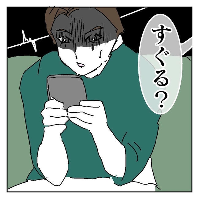 不倫はバレなきゃ不倫じゃない／虹丸