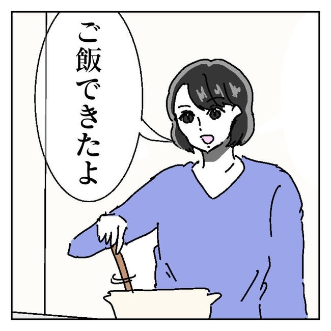 不倫はバレなきゃ不倫じゃない／虹丸