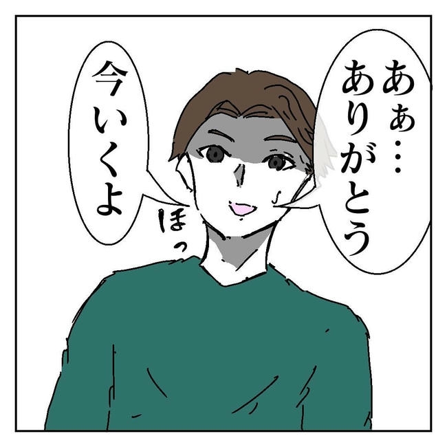 不倫はバレなきゃ不倫じゃない／虹丸