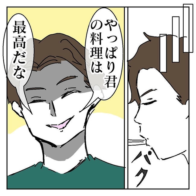 不倫はバレなきゃ不倫じゃない／虹丸