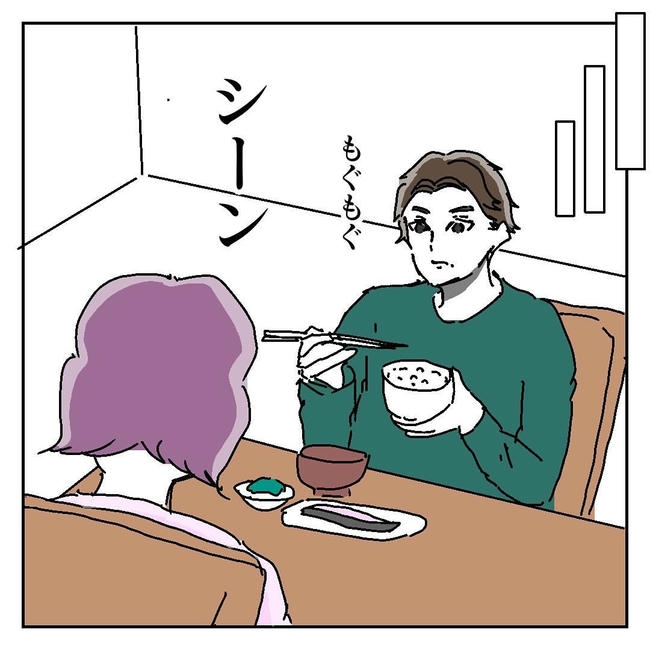 不倫はバレなきゃ不倫じゃない／虹丸