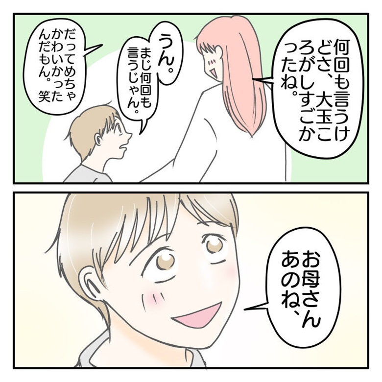 学校に行きたくない 54