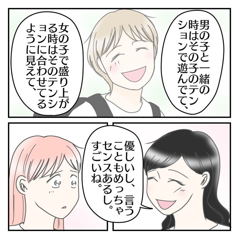 学校に行きたくない 54