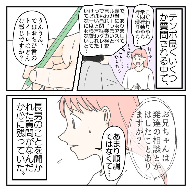 学校に行きたくない 55