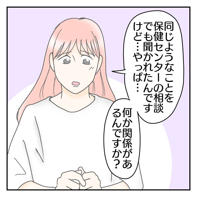 学校に行きたくない 55