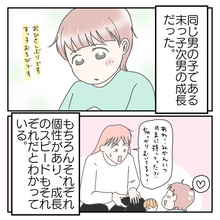 学校に行きたくない 55