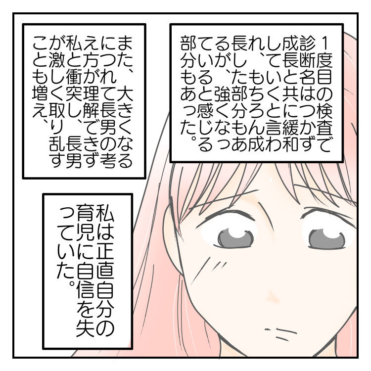 学校に行きたくない 55