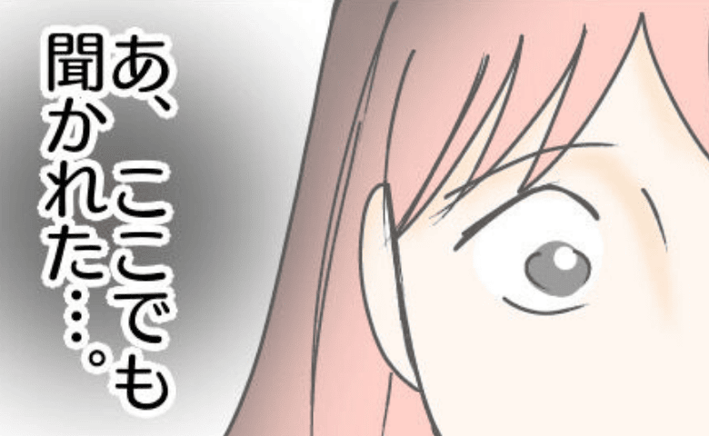「あ、また聞かれた…」次男の相談なのに、なぜか長男の発達について質問される。その理由にハッとして #学校に行きたくない 55