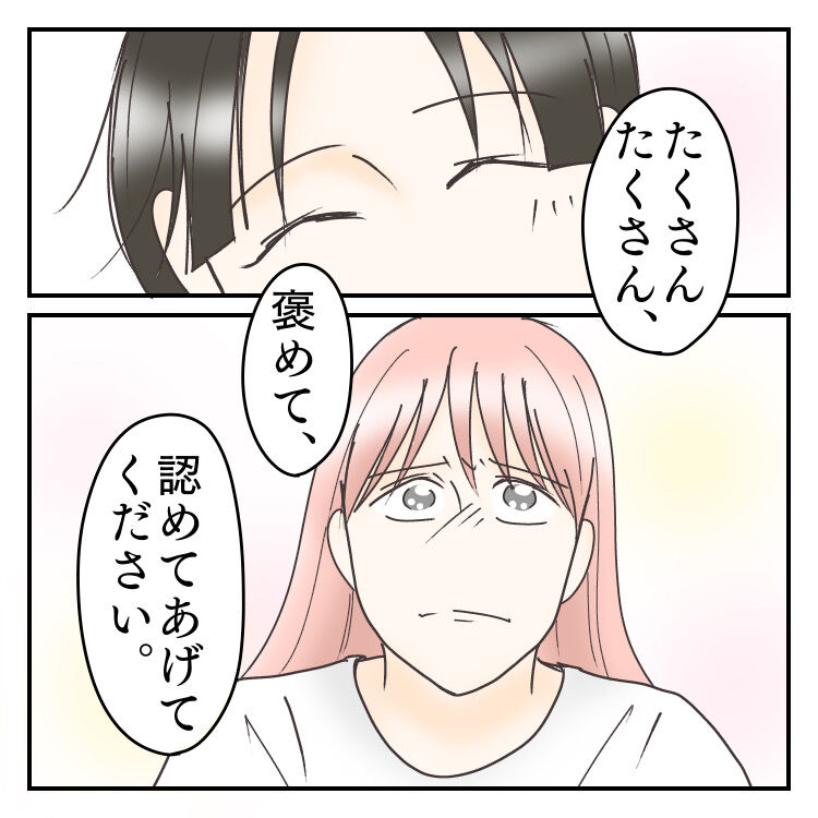 #学校に行きたくない 56