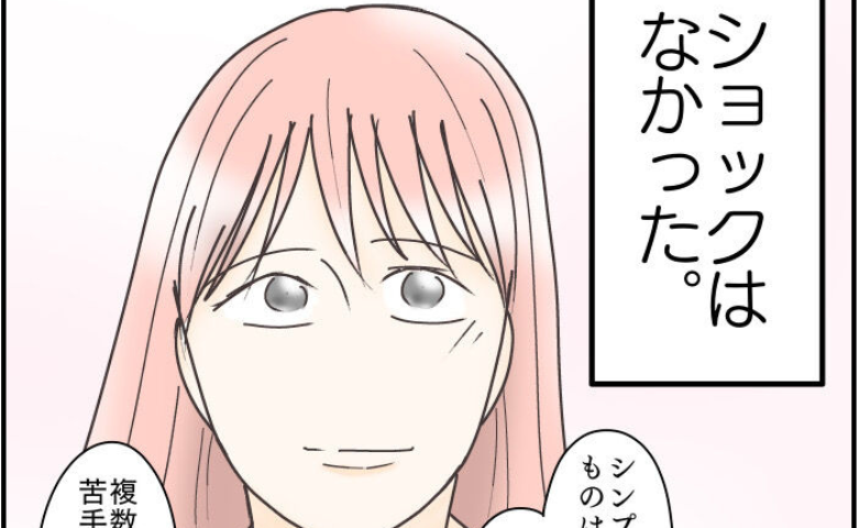 「ASDの特性が…」息子の検査結果に、パズルのピースがはまる感覚→長年の“違和感の正体”とは？ #学校に行きたくない 56