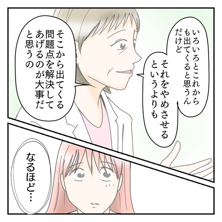  #学校に行きたくない57
