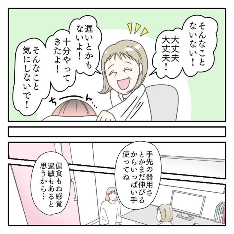  #学校に行きたくない57
