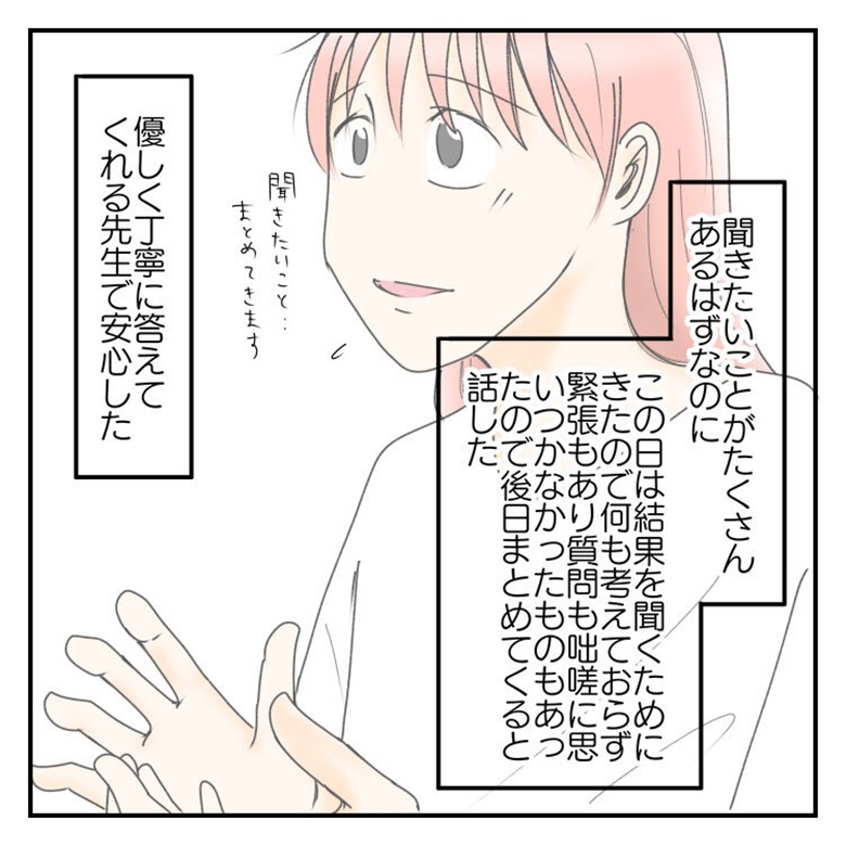  #学校に行きたくない57