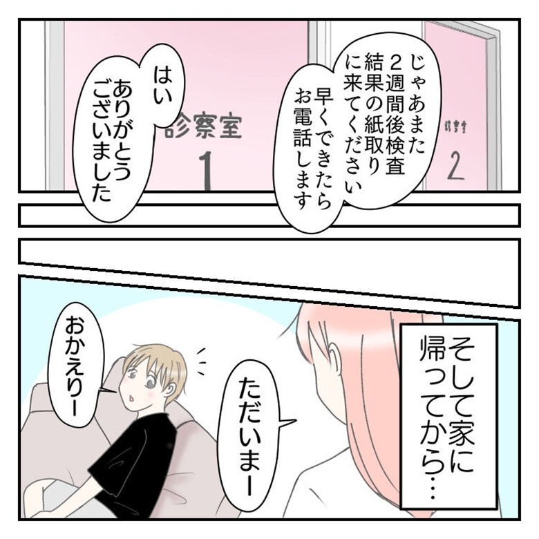  #学校に行きたくない57