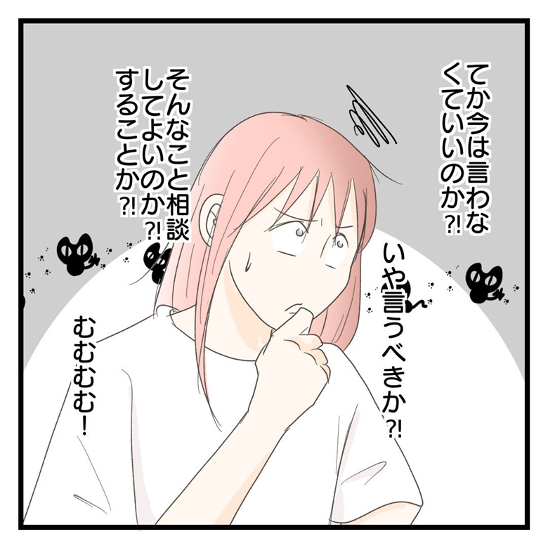  #学校に行きたくない57