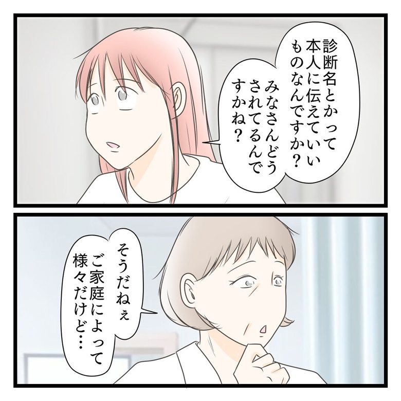  #学校に行きたくない57