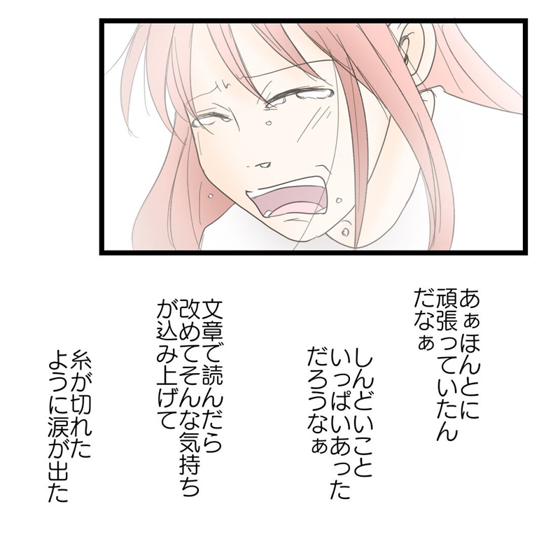  #学校に行きたくない57