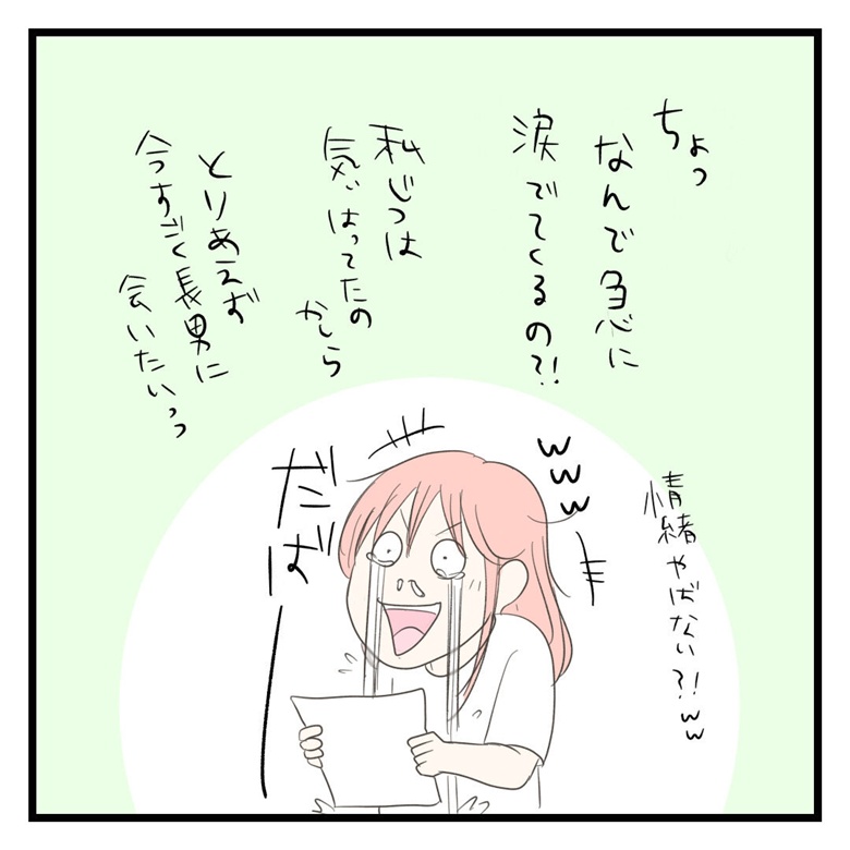  #学校に行きたくない57