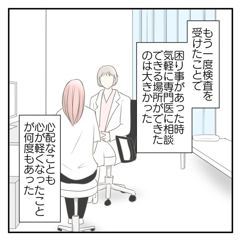  #学校に行きたくない57