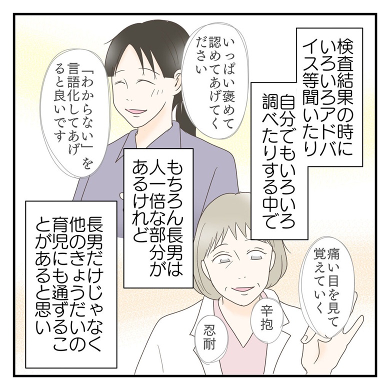  #学校に行きたくない57