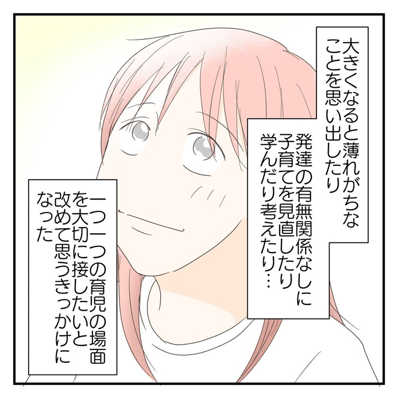  #学校に行きたくない57