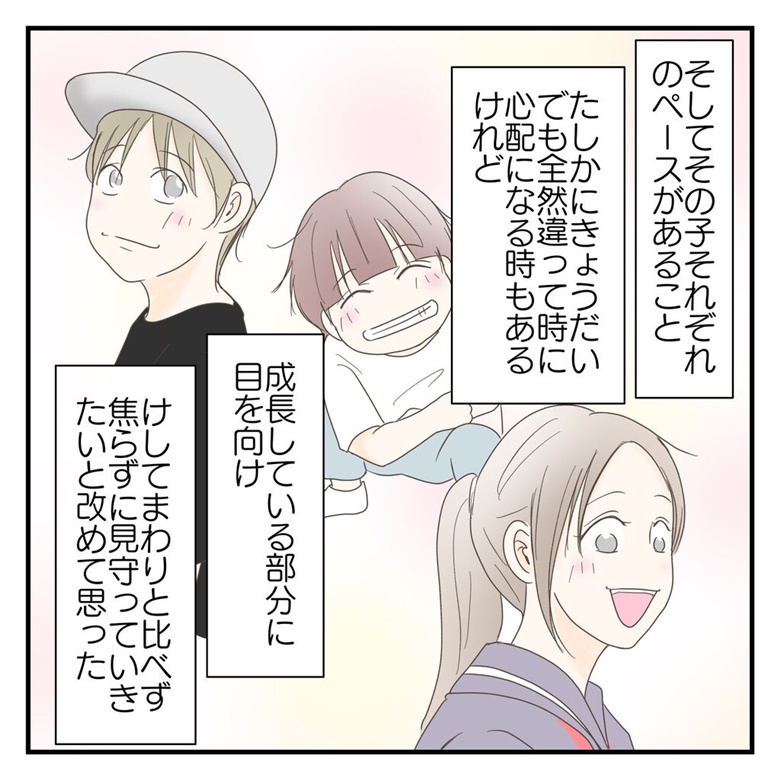  #学校に行きたくない57