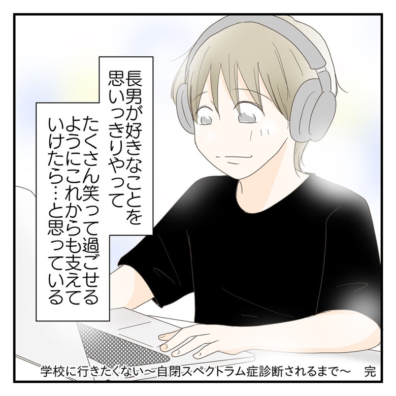  #学校に行きたくない57