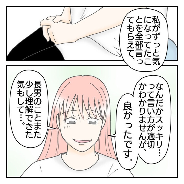  #学校に行きたくない57