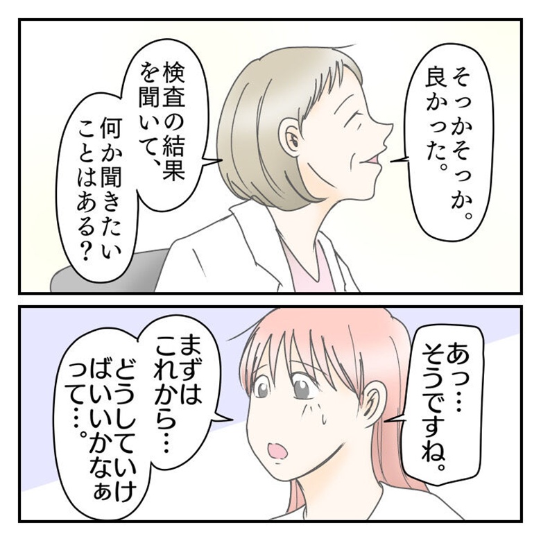  #学校に行きたくない57
