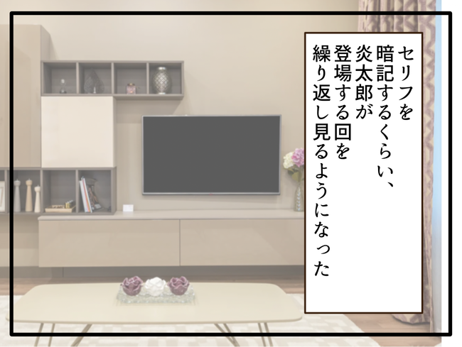 子どもの金髪、何が悪いの?/山野しらす