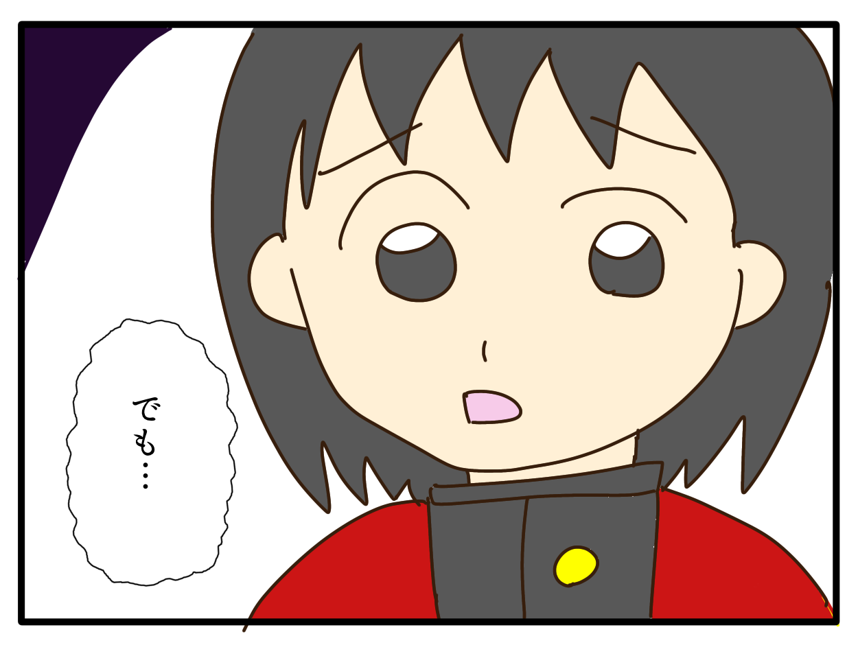 子どもの金髪、何が悪いの?/山野しらす