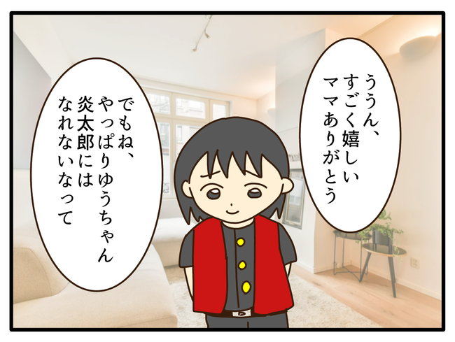 子どもの金髪、何が悪いの?/山野しらす