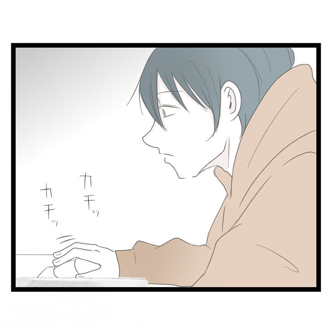 歪んだ愛〜レス夫婦の末路〜／くろねこ