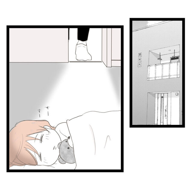 歪んだ愛〜レス夫婦の末路〜／くろねこ