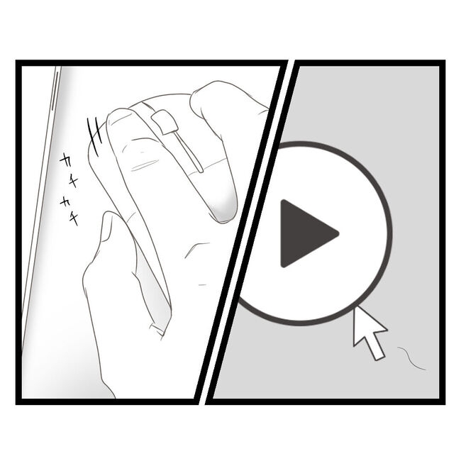 歪んだ愛〜レス夫婦の末路〜／くろねこ