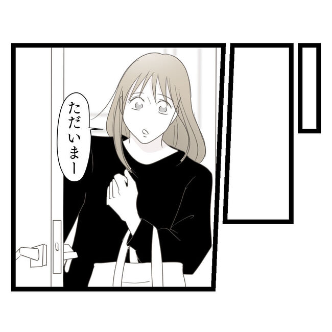 歪んだ愛〜レス夫婦の末路〜／くろねこ