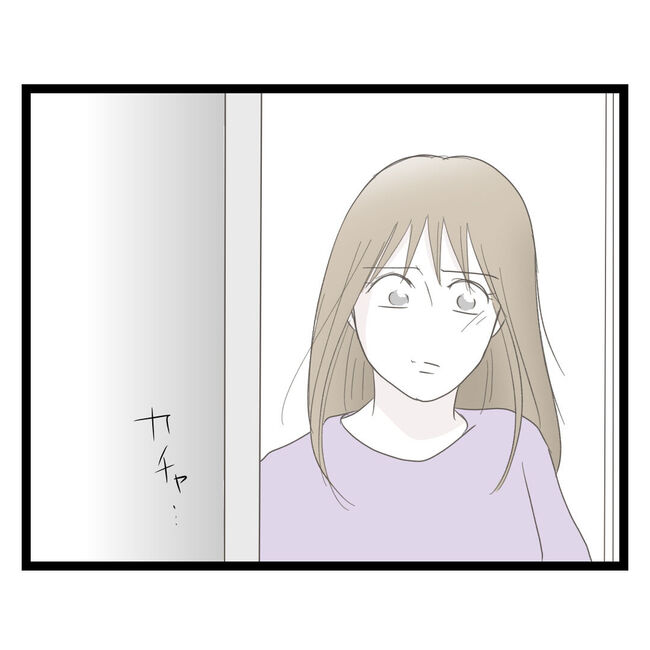 歪んだ愛〜レス夫婦の末路〜／くろねこ