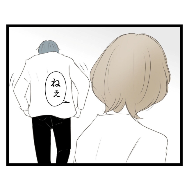 歪んだ愛〜レス夫婦の末路〜／くろねこ