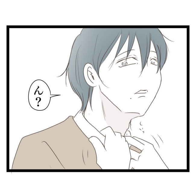 歪んだ愛〜レス夫婦の末路〜／くろねこ