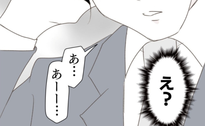 妻「夫は会社泊してる？」不倫夫と同じ会社に勤める義兄に質問→「えっ？」兄はたじろぎ口にしたのは？ #レス夫婦の末路 58