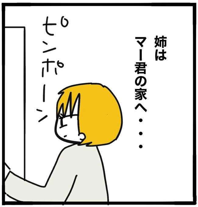 子どもの命か私の命か／つきママ