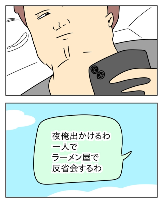 家計を夜の店に使いこむ夫／じむ