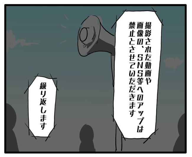 孫の写真でバズる義母/あべかわ