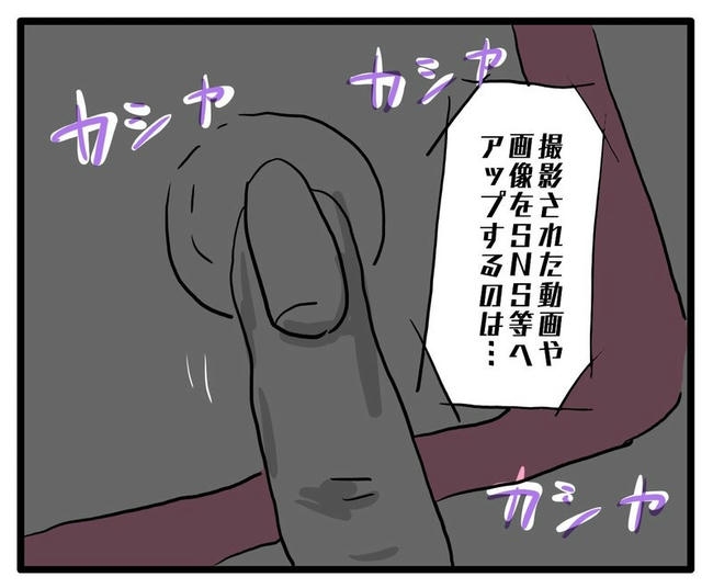 孫の写真でバズる義母/あべかわ