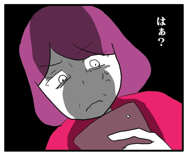 孫の写真でバズる義母/あべかわ