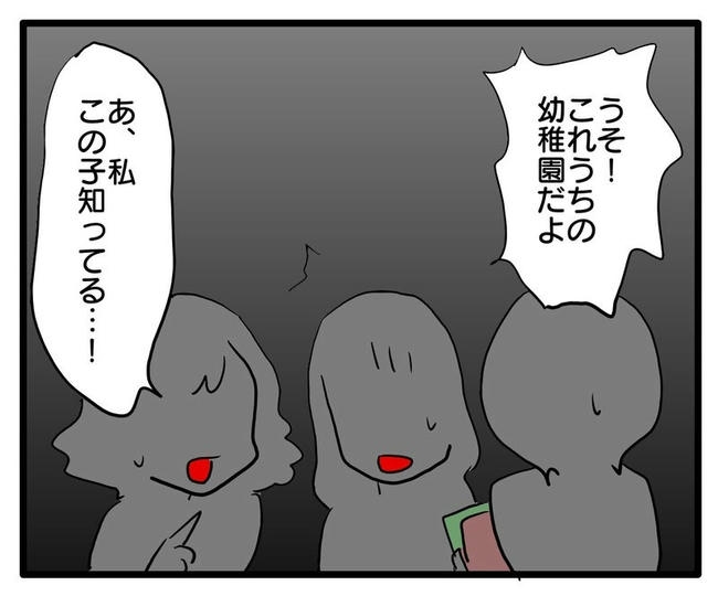 孫の写真でバズる義母／あべかわ