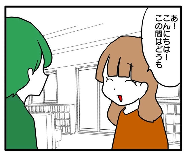 孫の写真でバズる義母/あべかわ