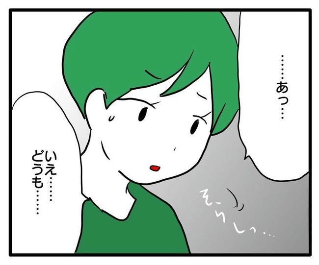 孫の写真でバズる義母/あべかわ