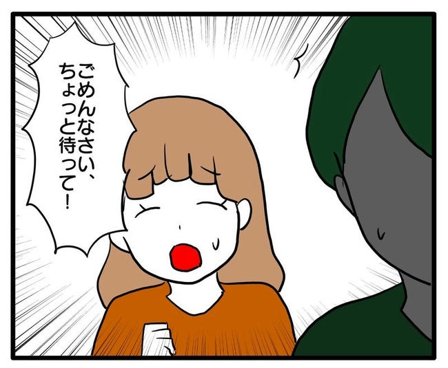 孫の写真でバズる義母/あべかわ