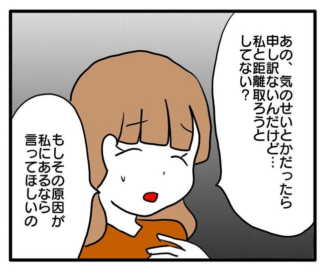 孫の写真でバズる義母/あべかわ